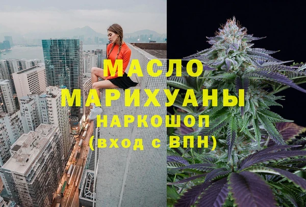 марки nbome Бугульма